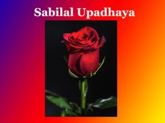 ছবিলাল উপাধ্যায় | Sabilal Upadhaya ছবিলাল উপাধ্যায় Sabilal Upadhaya