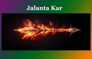 জলন্ত কাঁড় | Jalanta Kar জলন্ত কাঁড় Jalanta Kar