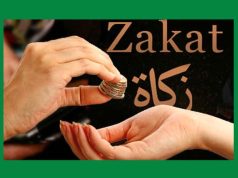 জাকাত কুইজ জাকাত কুইজ