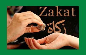 জাকাত কুইজ জাকাত কুইজ