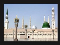 জ্বিন আৰু চয়তান কুইজ Jinn and Choytan Quiz জ্বিন আৰু চয়তান কুইজ