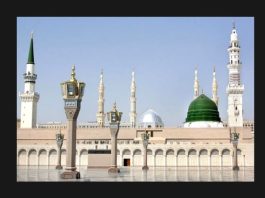 জ্বিন আৰু চয়তান কুইজ