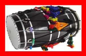 ঢোল। Dhol ঢোল। Dhol