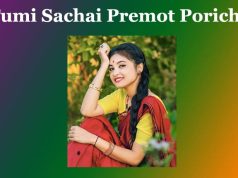 তুমি সঁচাই প্ৰেমত পৰিছা | Tumi Sachai Premot Poricha তুমি সঁচাই প্ৰেমত পৰিছা Tumi Sachai Premot Poricha