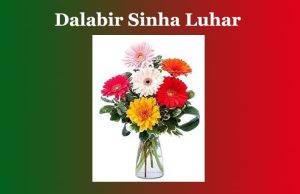 দলবীৰ সিং লোহাৰ | Dalabir Sinha Luhar দলবীৰ সিং লোহাৰ Dalabir Sinha Luhar