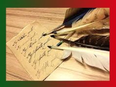 দুঃস্বপ্নৰ এবেলা-এক সমালোচনাত্মক বিশ্লেষণ | Ismail Hossain Dusapnor Ebela দুঃস্বপ্নৰ এবেলা-এক সমালোচনাত্মক বিশ্লেষণ Ismail Hossain Dusapnor Ebela