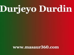 দুর্জেয় দুৰ্দ্দিন | Durjeyo Durdin দুর্জেয় দুৰ্দ্দিন Durjeyo Durdin