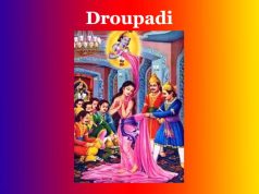 দ্ৰৌপদী। Droupadi দ্ৰৌপদী। Droupadi