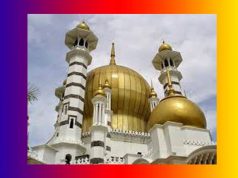 নবী ৰছুল কুইজ Prophet Quiz নবী ৰছুল কুইজ