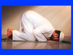 নামাজ কুইজ নামাজ কুইজ