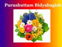 পুৰুষোত্তম বিদ্যাবাগীশ | Purushuttam Bidyabagish পুৰুষোত্তম বিদ্যাবাগীশ Purushuttam Bidyabagish