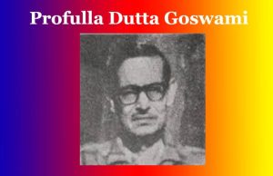 প্ৰফুল্ল দত্ত গোস্বামীৰ প্ৰৱন্ধ ‘ব’হাগ বিহুৰ পৰম্পৰা’– এক বিশ্লেষণাত্মক অধ্যয়ন প্ৰফুল্ল দত্ত গোস্বামীৰ প্ৰৱন্ধ ‘ব’হাগ বিহুৰ পৰম্পৰা’-- এক বিশ্লেষণাত্মক অধ্যয়ন