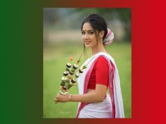 প্ৰেয়সী | Preyosi প্ৰেয়সী Preyosi