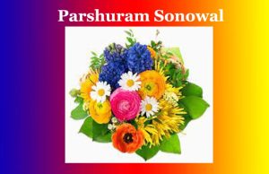 পৰশুৰাম সোনোৱাল | Parshuram Sonowal পৰশুৰাম সোনোৱাল Parshuram Sonowal