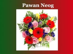 পৱন নেওগ | Pawan Neog পৱন নেওগ Pawan Neog