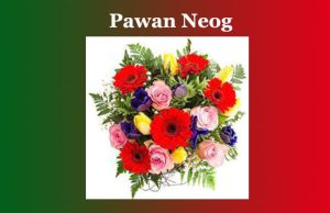 পৱন নেওগ | Pawan Neog পৱন নেওগ Pawan Neog