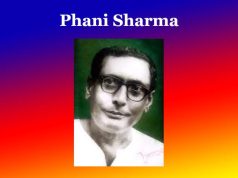 ফণী শৰ্মা | Phani Sharma ফণী শৰ্মা Phani Sharma