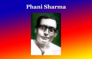 ফণী শৰ্মা | Phani Sharma ফণী শৰ্মা Phani Sharma