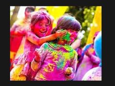 ফাকুৱা। হোলি। Fakuwa ফাকুৱা। হোলি। Fakuwa