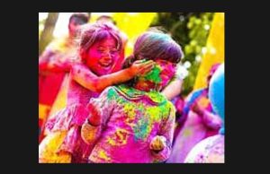 ফাকুৱা। হোলি। Fakuwa ফাকুৱা। হোলি। Fakuwa