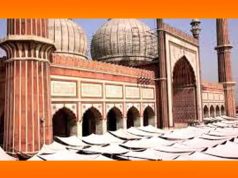 ফিৰিস্তা কুইজ