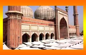 ফিৰিস্তা কুইজ