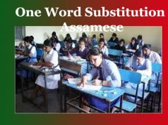 বাক-সংহতি। One Word Substitution in Assamese বাক-সংহতি। One Word Substitution in Assamese
