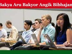 বাক্য আৰু বাক্যৰ আংগিক বিভাজন | Bakya Aru Bakyor Angik Bibhajan বাক্য আৰু বাক্যৰ আংগিক বিভাজন Bakya Aru Bakyor Angik Bibhajan