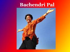 বাচেন্দ্ৰিপাল | Bachendri Pal বাচেন্দ্ৰিপাল Bachendri Pal