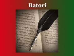 বাতৰি | Batori বাতৰি Batori
