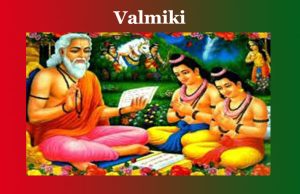বাল্মিকী। Valmiki বাল্মিকী। Valmiki