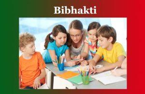 বিভক্তি। Bibhakti বিভক্তি। Bibhakti