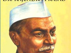 বিভিন্ন ক্ষেত্ৰত ভাৰতৰ প্ৰথম বিভিন্ন ক্ষেত্ৰত ভাৰতৰ প্ৰথম