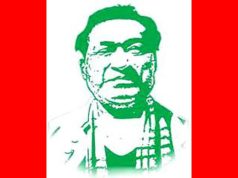 বিষ্ণু প্ৰসাদ ৰাভা | Vishnu Prashad Rava বিষ্ণু প্ৰসাদ ৰাভা Vishnu Prashad Rava