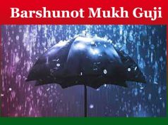 বৰষুণত মুখ গুজি | Barshunot Mukh Guji বৰষুণত মুখ গুজি Barshunot Mukh Guji