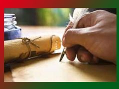 বৰ্ষা | Barsha বৰ্ষা Barsha