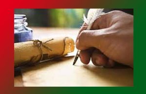 বৰ্ষা | Barsha বৰ্ষা Barsha