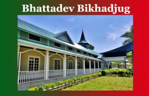 ভট্টদেৱৰ বিষাদযোগ–এক বিশ্লেষণাত্মক অধ্যয়ন | Bhattadev Bikhadjug ভট্টদেৱৰ বিষাদযোগ--এক বিশ্লেষণাত্মক অধ্যয়ন Bhattadev Bikhadjug