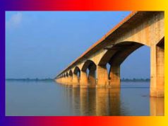 ভাৰতৰ দীৰ্ঘতম। Longest of India ভাৰতৰ দীৰ্ঘতম। Longest of India