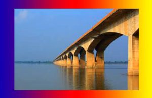 ভাৰতৰ দীৰ্ঘতম। Longest of India ভাৰতৰ দীৰ্ঘতম। Longest of India
