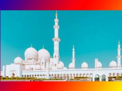 মছজিদ মাদ্রাছা কুইজ মছজিদ মাদ্রাছা কুইজ