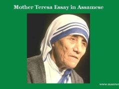 মাদাৰ টেৰেছা | Mother Teresa Essay in Assamese মাদাৰ টেৰেছা Mother Teresa Essay in Assamese