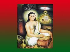 মাধৱদেৱৰ ‘হৰি হেৰৰে বাপ পশিলো শৰণে’ বৰগীতটিৰ মূলভাৱ মাধৱদেৱৰ ‘হৰি হেৰৰে বাপ পশিলো শৰণে’ বৰগীতটিৰ মূলভাৱ