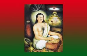 মাধৱদেৱৰ ‘হৰি হেৰৰে বাপ পশিলো শৰণে’ বৰগীতটিৰ মূলভাৱ মাধৱদেৱৰ ‘হৰি হেৰৰে বাপ পশিলো শৰণে’ বৰগীতটিৰ মূলভাৱ