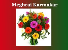 মেঘৰাজ কৰ্মকাৰ। Meghraj Karmakar মেঘৰাজ কৰ্মকাৰ। Meghraj Karmakar