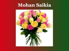 মোহন শইকীয়া | Mohan Saikia মোহন শইকীয়া Mohan Saikia