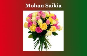 মোহন শইকীয়া | Mohan Saikia মোহন শইকীয়া Mohan Saikia