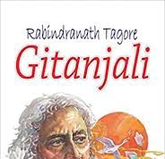 মোৰ প্রিয় গ্রন্থ | My Favourite Book মোৰ প্রিয় গ্রন্থ My Favourite Book