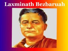 মোৰ প্রিয় সাহিত্যিক লক্ষ্মীনাথ বেজবৰুৱা | My Favourite Writer Laxminath Bezbaruah মোৰ প্রিয় সাহিত্যিক লক্ষ্মীনাথ বেজবৰুৱা My Favourite Writer Laxminath Bezbaruah