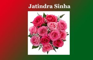 যতীন্দ্ৰ সিংহ | Jatindra Sinha যতীন্দ্ৰ সিংহ Jatindra Sinha